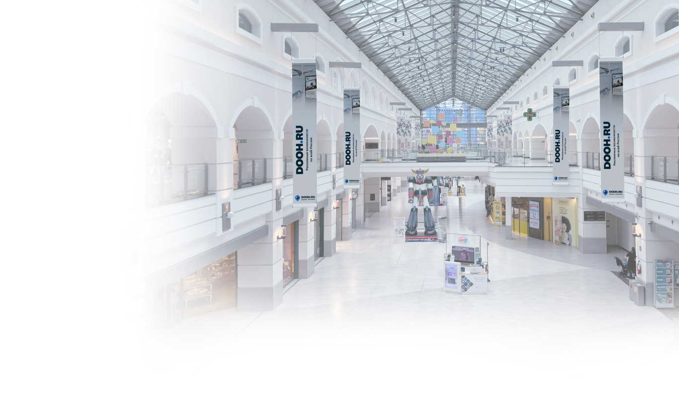 INDOOR advertising
